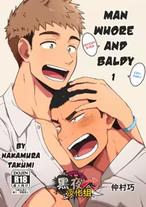 Yarichin Tareme to Nakimushi Bouzu — hentai manga cover on Fhentai