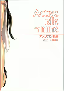 Page 2 of Active idle mine - preview thumbnail