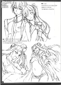 Page 35 of Active idle mine - preview thumbnail