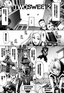 Page 196 of Animal Assort | 痴女淫獸齊聚一堂 - preview thumbnail