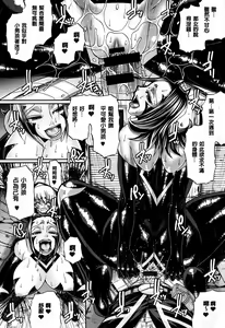 Page 209 of Animal Assort | 痴女淫獸齊聚一堂 - preview thumbnail