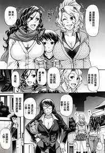 Page 70 of Animal Assort | 痴女淫獸齊聚一堂 - preview thumbnail