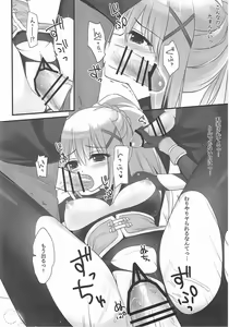 Page 11 of Kono Subarashii Nikutai de Hensai o! - preview thumbnail