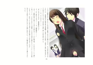 Page 58 of Enzai ~Hikoku o Daiikkyuu Joseika no Kei ni Shosu~ - preview thumbnail