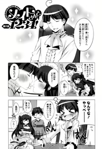 Page 161 of Mayonaka ni Ice Cream - preview thumbnail