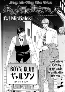 Stay the Way You Were — hentai manga cover on Fhentai