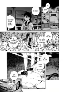 Page 5 of Tenshi ni Fureta yo! | 천사에게 닿았다! - preview thumbnail