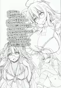 Page 14 of Meganeko Atago Bloomerppai - preview thumbnail