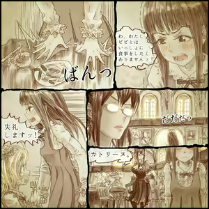 Page 18 of Genwaku no Majo Veronica - Henrietta Hajimete no Ofuro no Maki - preview thumbnail