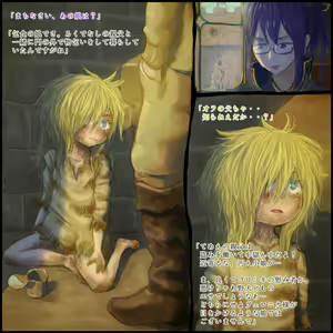 Page 2 of Genwaku no Majo Veronica - Henrietta Hajimete no Ofuro no Maki - preview thumbnail