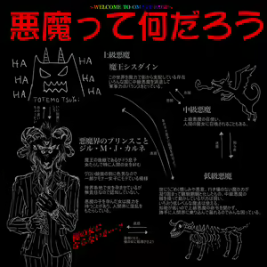 Page 37 of Genwaku no Majo Veronica - Henrietta Hajimete no Ofuro no Maki - preview thumbnail