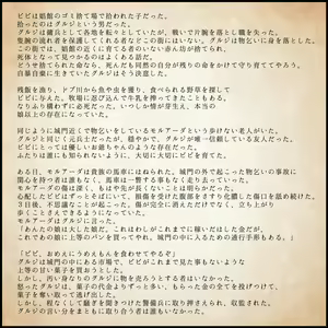 Page 56 of Genwaku no Majo Veronica - Henrietta Hajimete no Ofuro no Maki - preview thumbnail