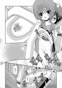 Page 20 of Nagato Yuki no Karada no Uzuki - preview thumbnail
