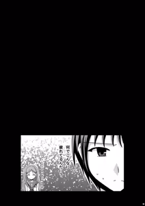 Page 29 of Nagato Yuki no Karada no Uzuki - preview thumbnail