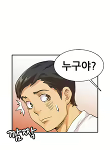 Page 101 of Schoolmate meetings Ch. 0-15 - preview thumbnail