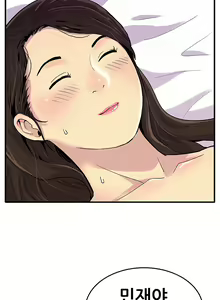 Page 123 of Schoolmate meetings Ch. 0-15 - preview thumbnail