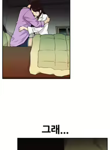 Page 143 of Schoolmate meetings Ch. 0-15 - preview thumbnail