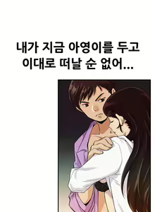 Page 144 of Schoolmate meetings Ch. 0-15 - preview thumbnail