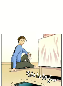 Page 155 of Schoolmate meetings Ch. 0-15 - preview thumbnail