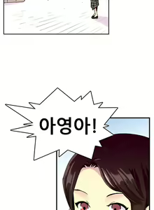 Page 158 of Schoolmate meetings Ch. 0-15 - preview thumbnail
