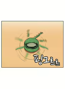 Page 175 of Schoolmate meetings Ch. 0-15 - preview thumbnail