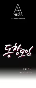 Page 191 of Schoolmate meetings Ch. 0-15 - preview thumbnail