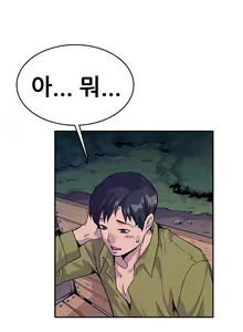 Page 198 of Schoolmate meetings Ch. 0-15 - preview thumbnail