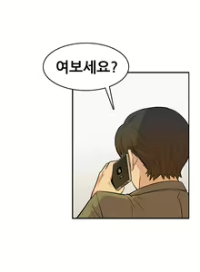 Page 2 of Schoolmate meetings Ch. 0-15 - preview thumbnail
