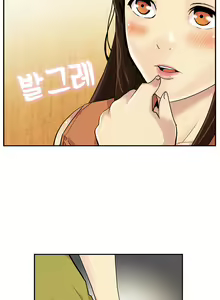 Page 201 of Schoolmate meetings Ch. 0-15 - preview thumbnail