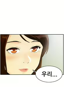 Page 203 of Schoolmate meetings Ch. 0-15 - preview thumbnail
