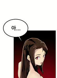 Page 218 of Schoolmate meetings Ch. 0-15 - preview thumbnail