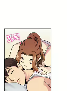Page 54 of Schoolmate meetings Ch. 0-15 - preview thumbnail