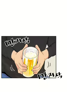 Page 71 of Schoolmate meetings Ch. 0-15 - preview thumbnail