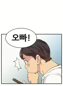 Page 93 of Schoolmate meetings Ch. 0-15 - preview thumbnail