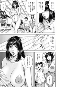 Page 124 of Boku Gentei Bakunyuu Harem ❤ - preview thumbnail