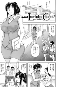 Page 160 of Boku Gentei Bakunyuu Harem ❤ - preview thumbnail