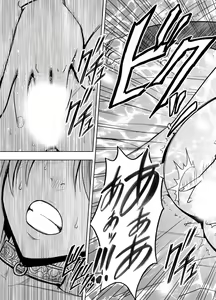 Page 18 of Crimson Prison 2 Part1 - preview thumbnail