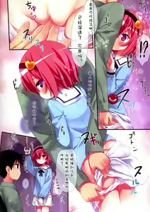 Page 10 of Komeiji Satori no Nichijou - preview thumbnail