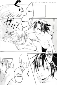 Page 11 of Hide and game - preview thumbnail