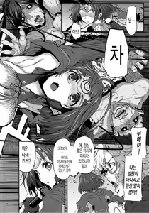 Page 5 of Marked-girls Vol. 10 - preview thumbnail