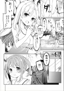 Page 14 of Highschool Slave - preview thumbnail