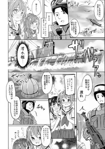 Page 16 of Highschool Slave - preview thumbnail