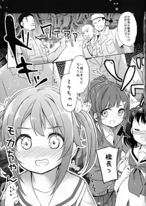 Page 21 of Highschool Slave - preview thumbnail