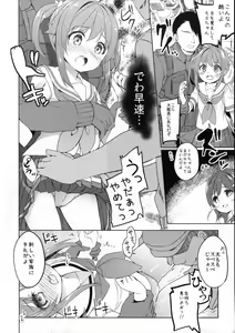 Page 22 of Highschool Slave - preview thumbnail