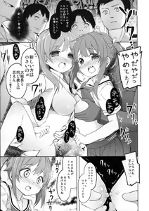 Page 23 of Highschool Slave - preview thumbnail