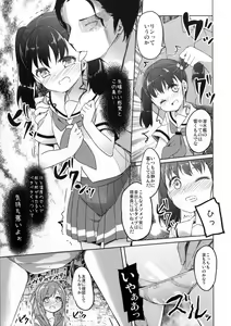 Page 25 of Highschool Slave - preview thumbnail