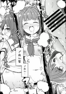 Page 39 of Highschool Slave - preview thumbnail