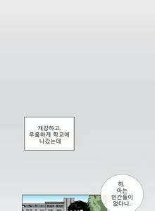 Page 417 of Talk to Me Ch.0-22 - preview thumbnail
