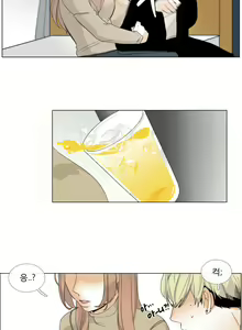 Page 74 of Talk to Me Ch.0-22 - preview thumbnail