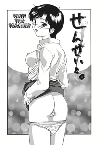 Page 22 of Gamushara ga Suki Ch. 7-9 - preview thumbnail